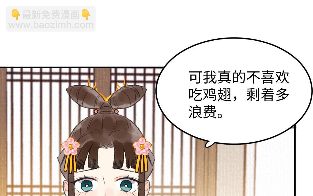 第32话 界中界98