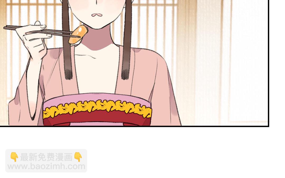 第32话 界中界99