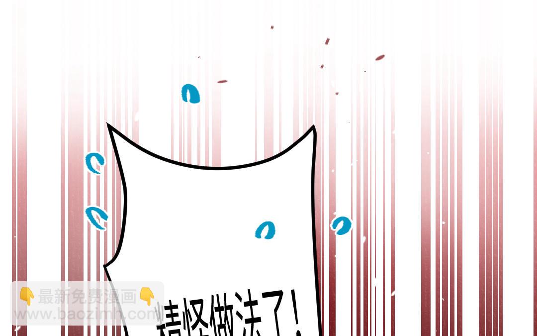 第33话 干饭人107