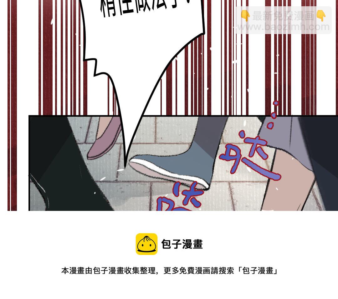 第33话 干饭人108