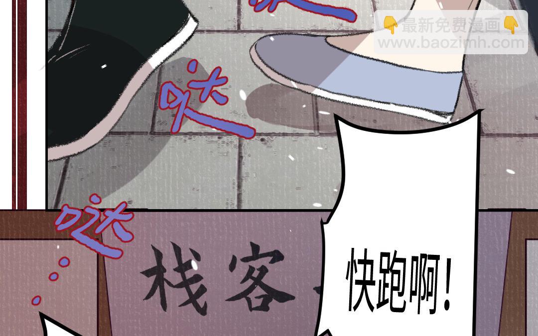 第33话 干饭人109