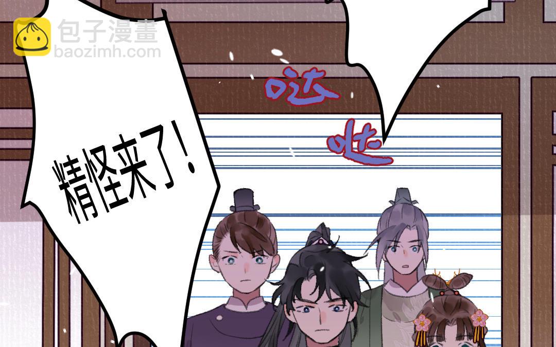 第33话 干饭人110