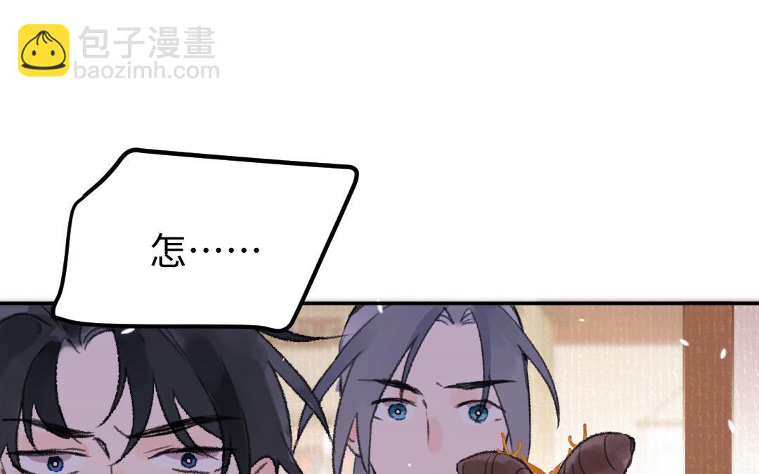 第33话 干饭人113