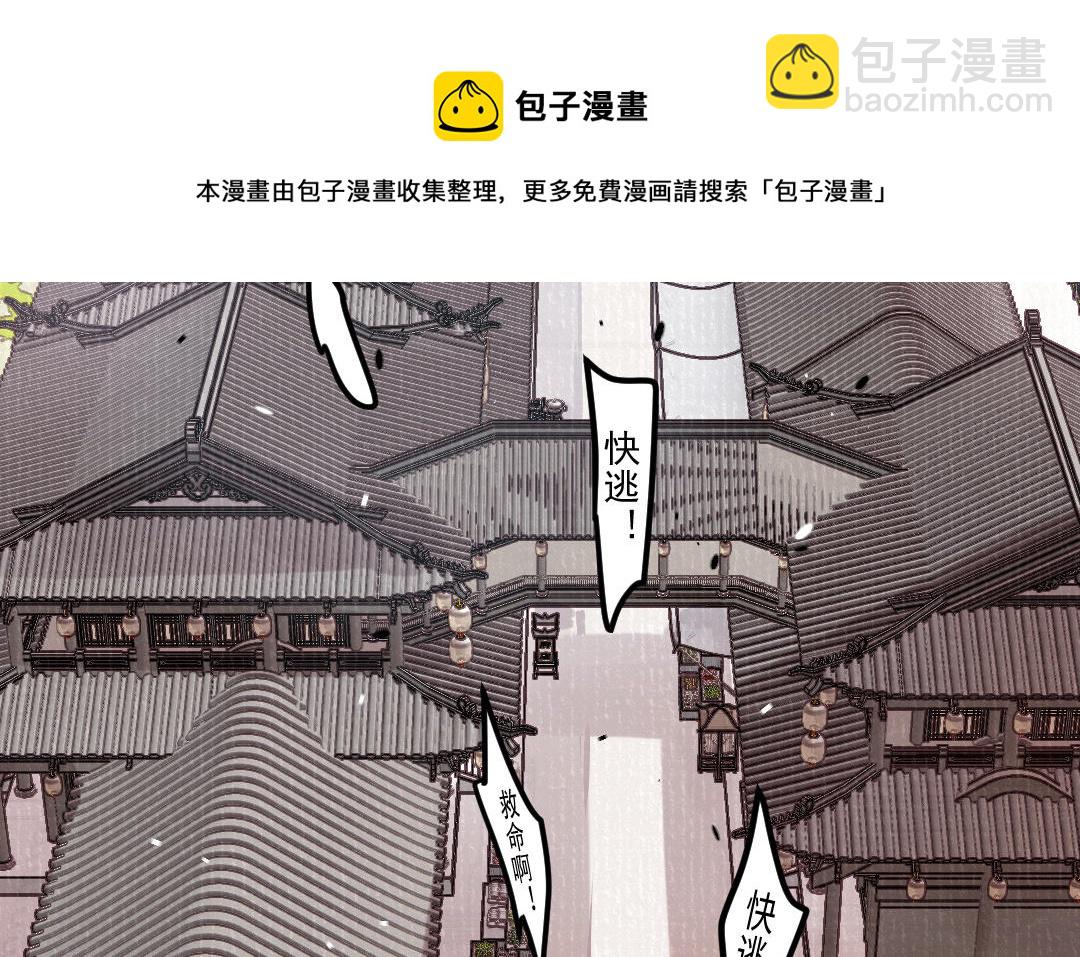 第33话 干饭人118