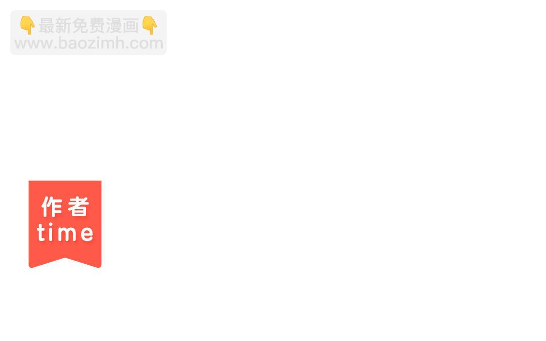 第33话 干饭人135