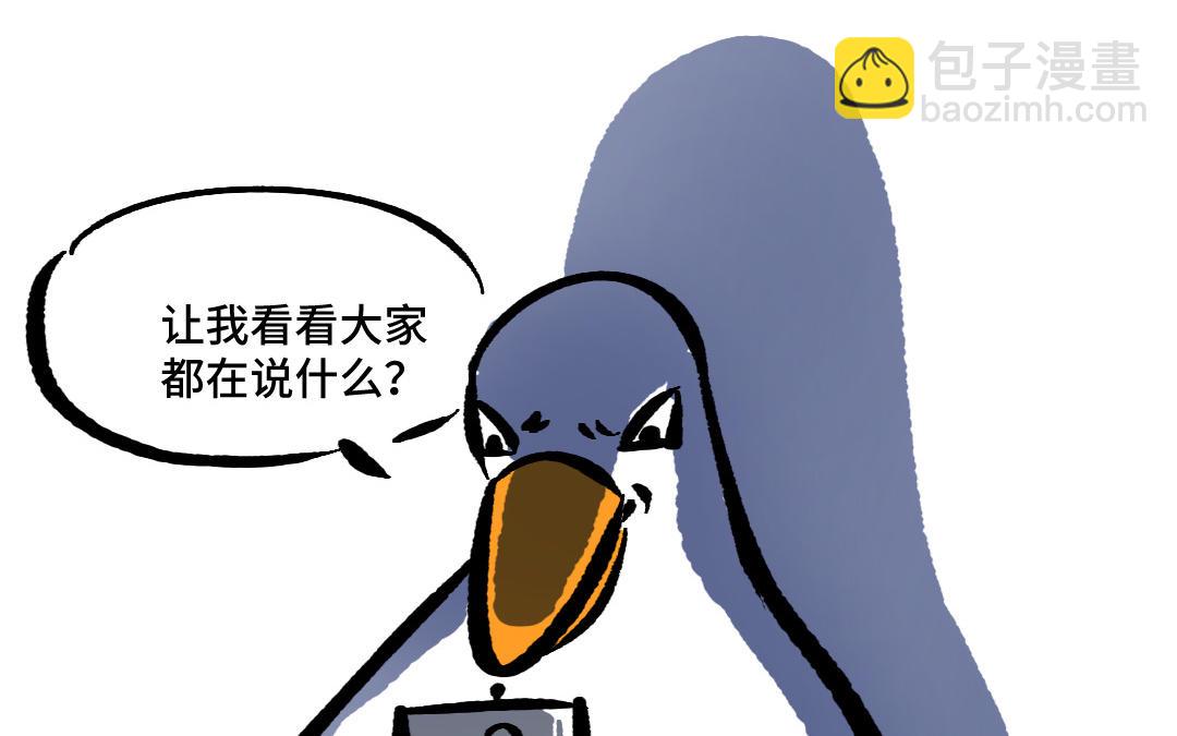 第33话 干饭人136