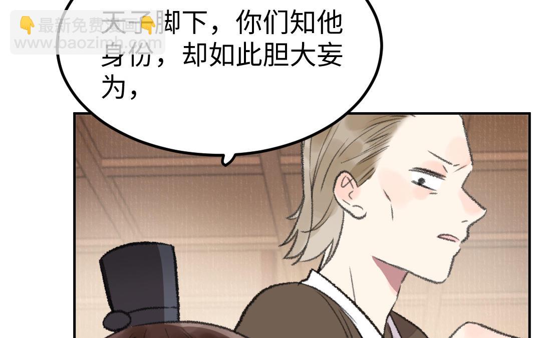 第33话 干饭人14