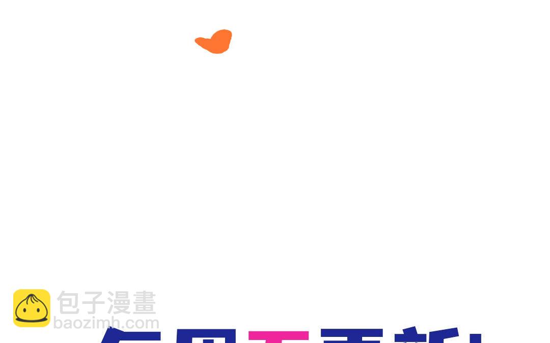 第33话 干饭人141