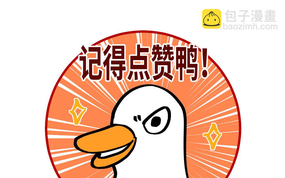 第33话 干饭人143