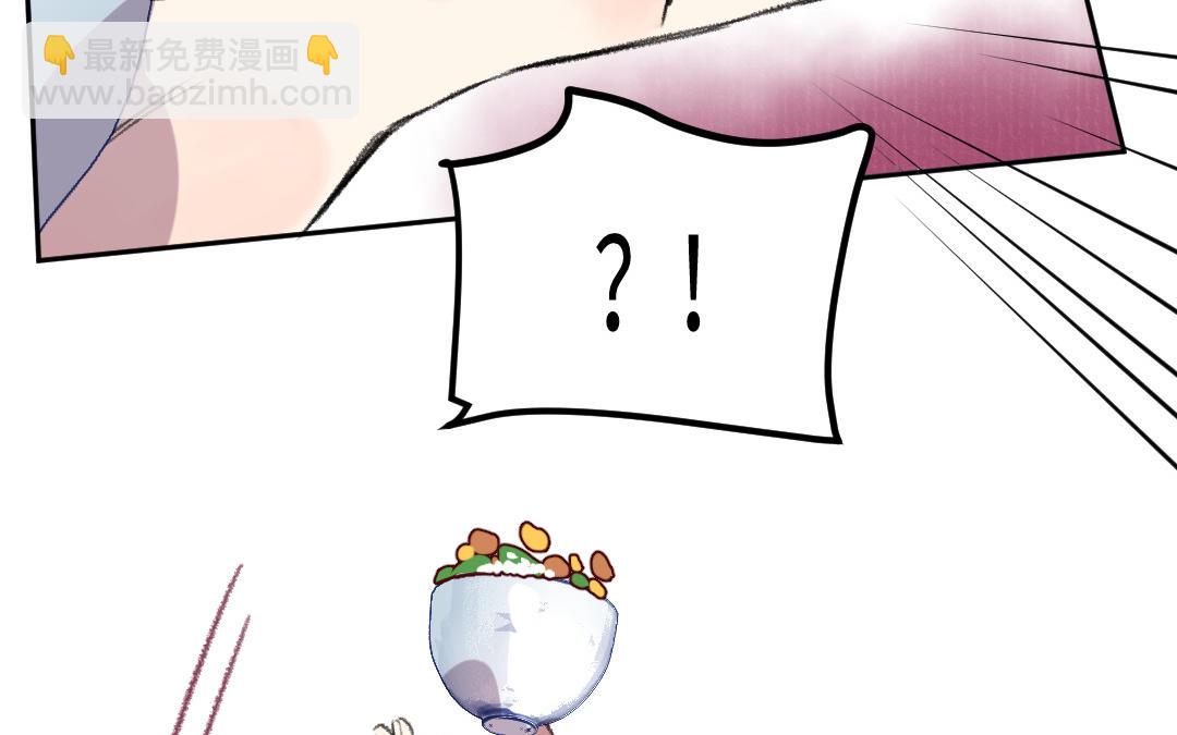第33话 干饭人27