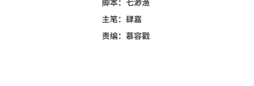 第33话 干饭人3