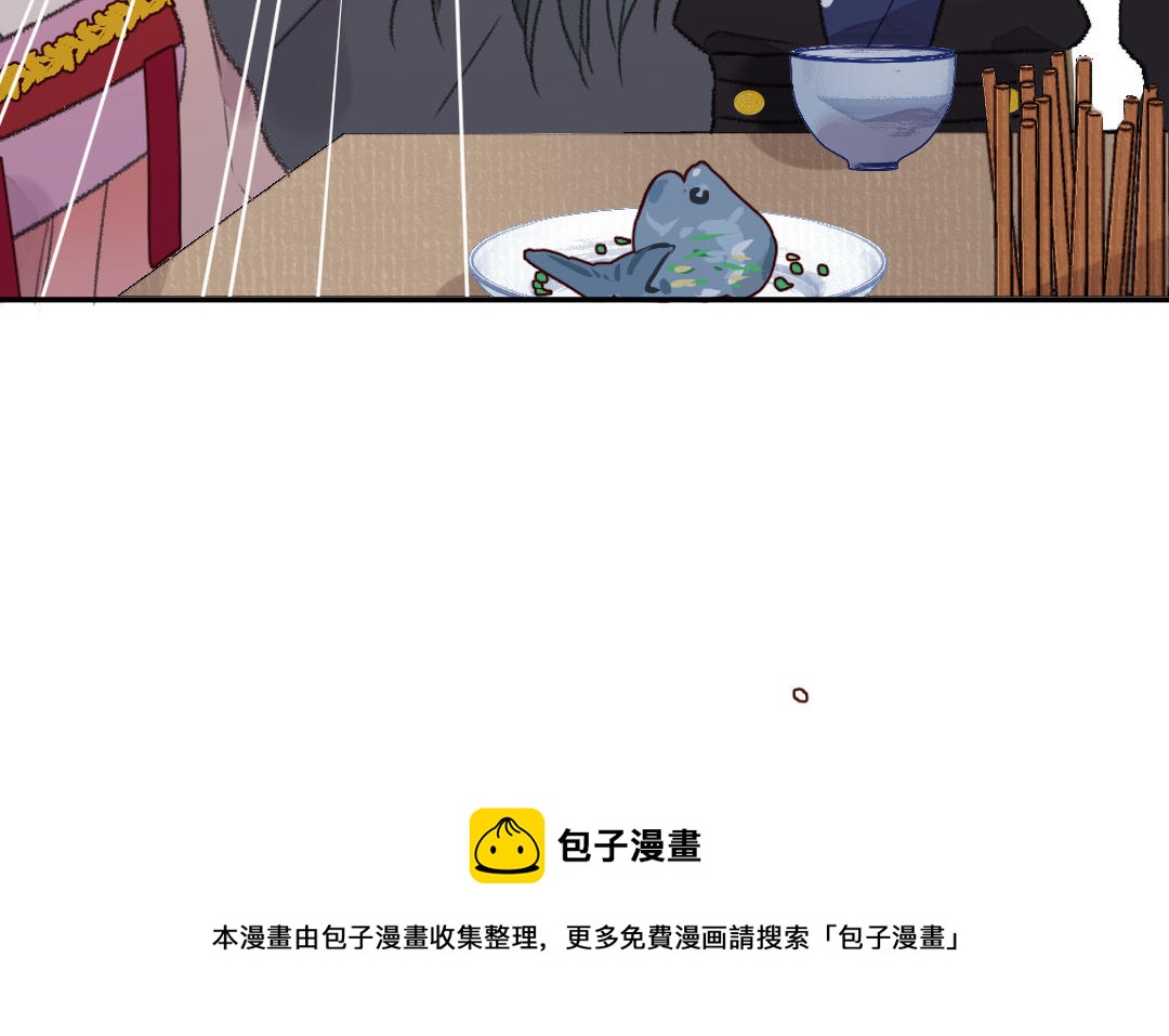 第33话 干饭人30