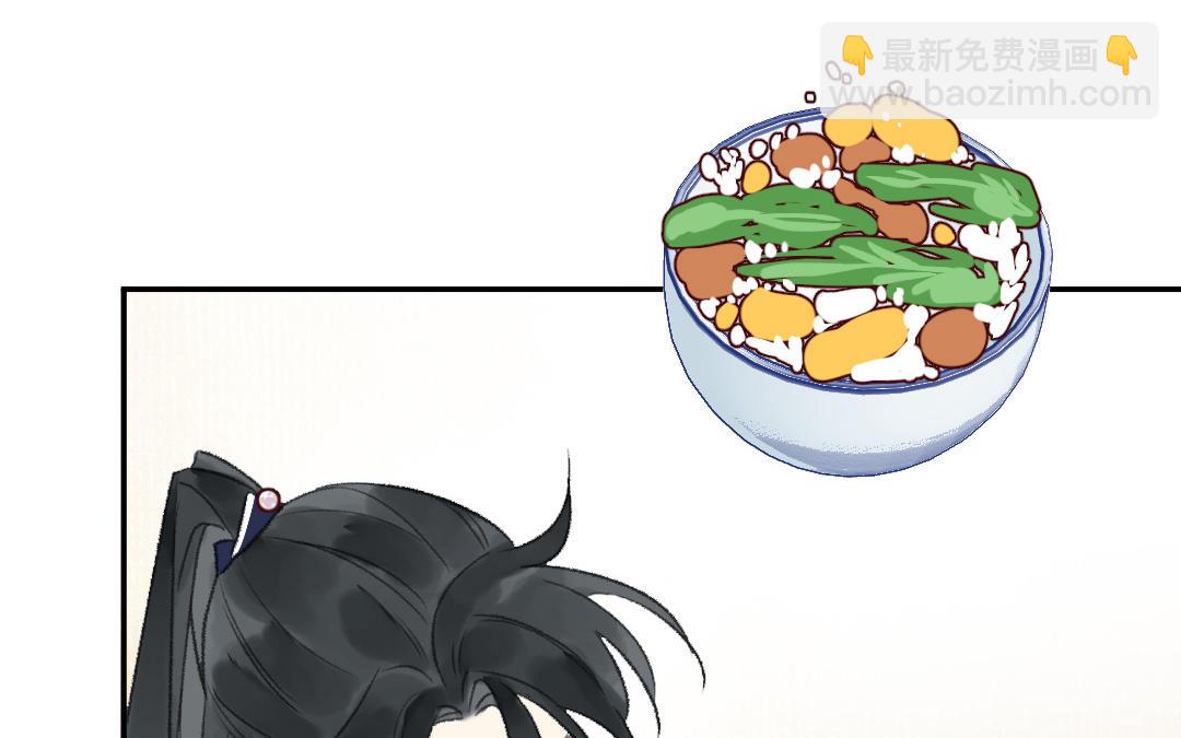 第33话 干饭人31