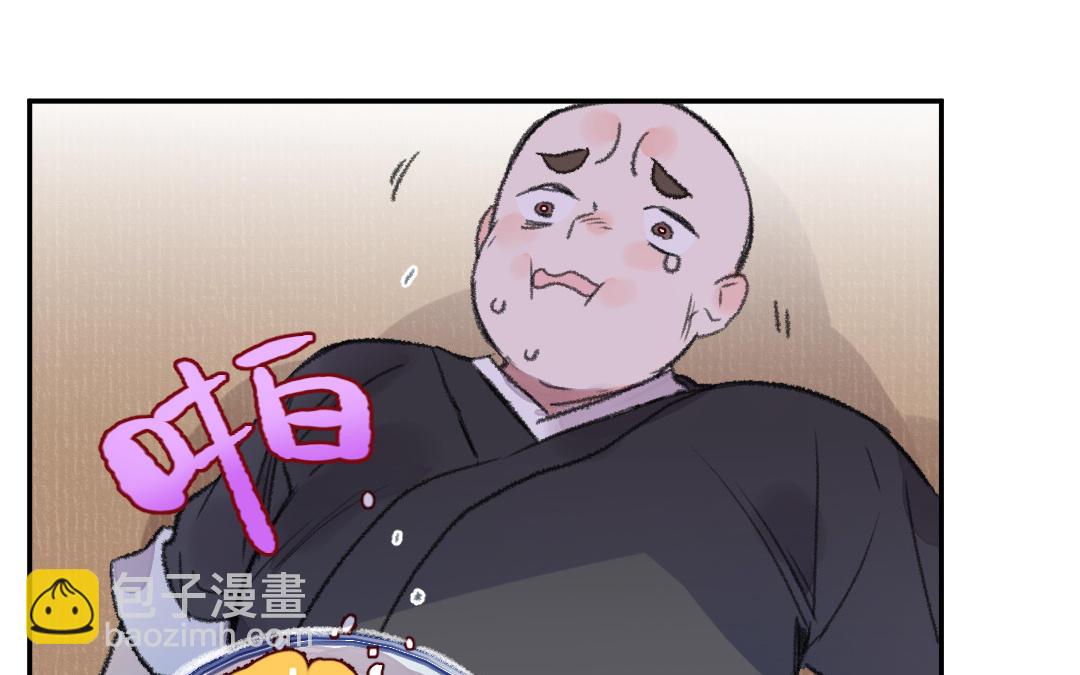 第33话 干饭人34