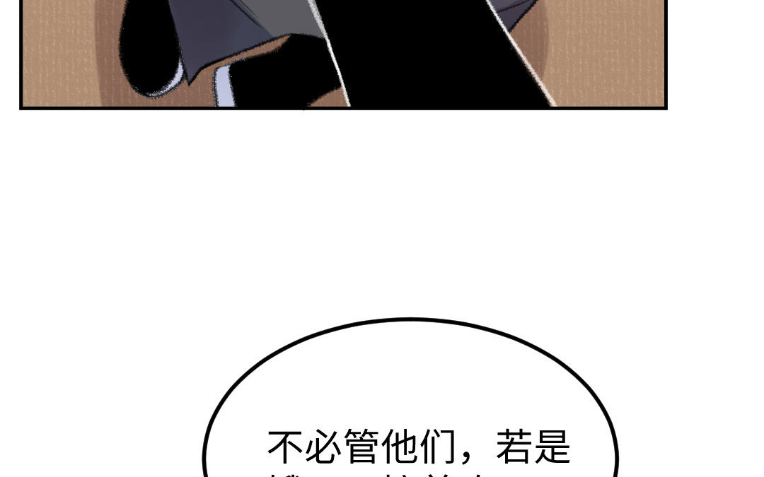 第33话 干饭人36