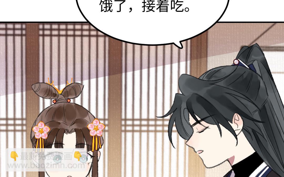 第33话 干饭人37