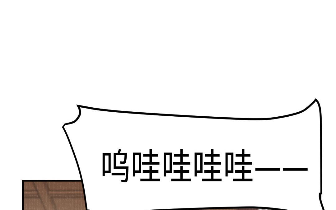 第33话 干饭人39