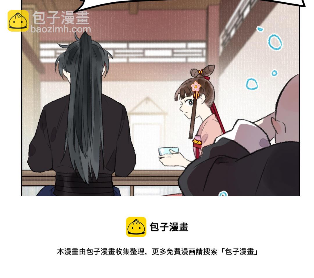 第33话 干饭人40