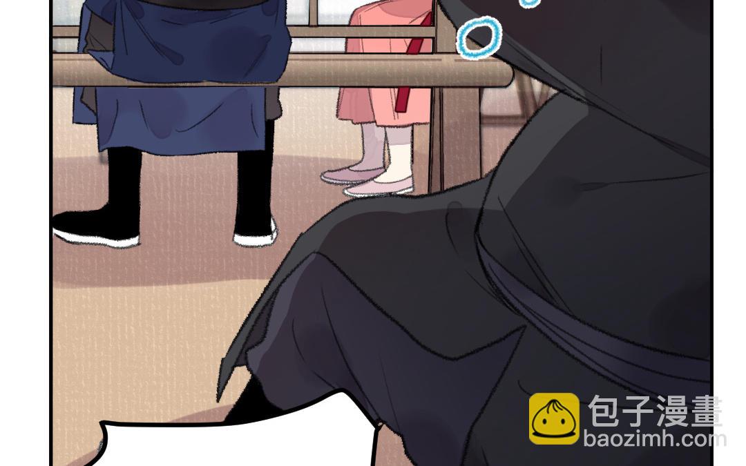 第33话 干饭人41
