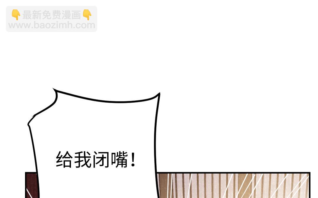 第33话 干饭人46