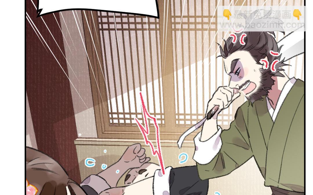 第33话 干饭人47
