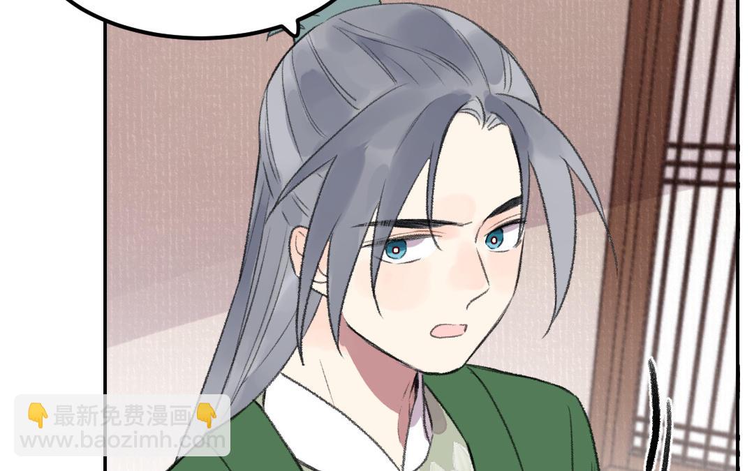第33话 干饭人5