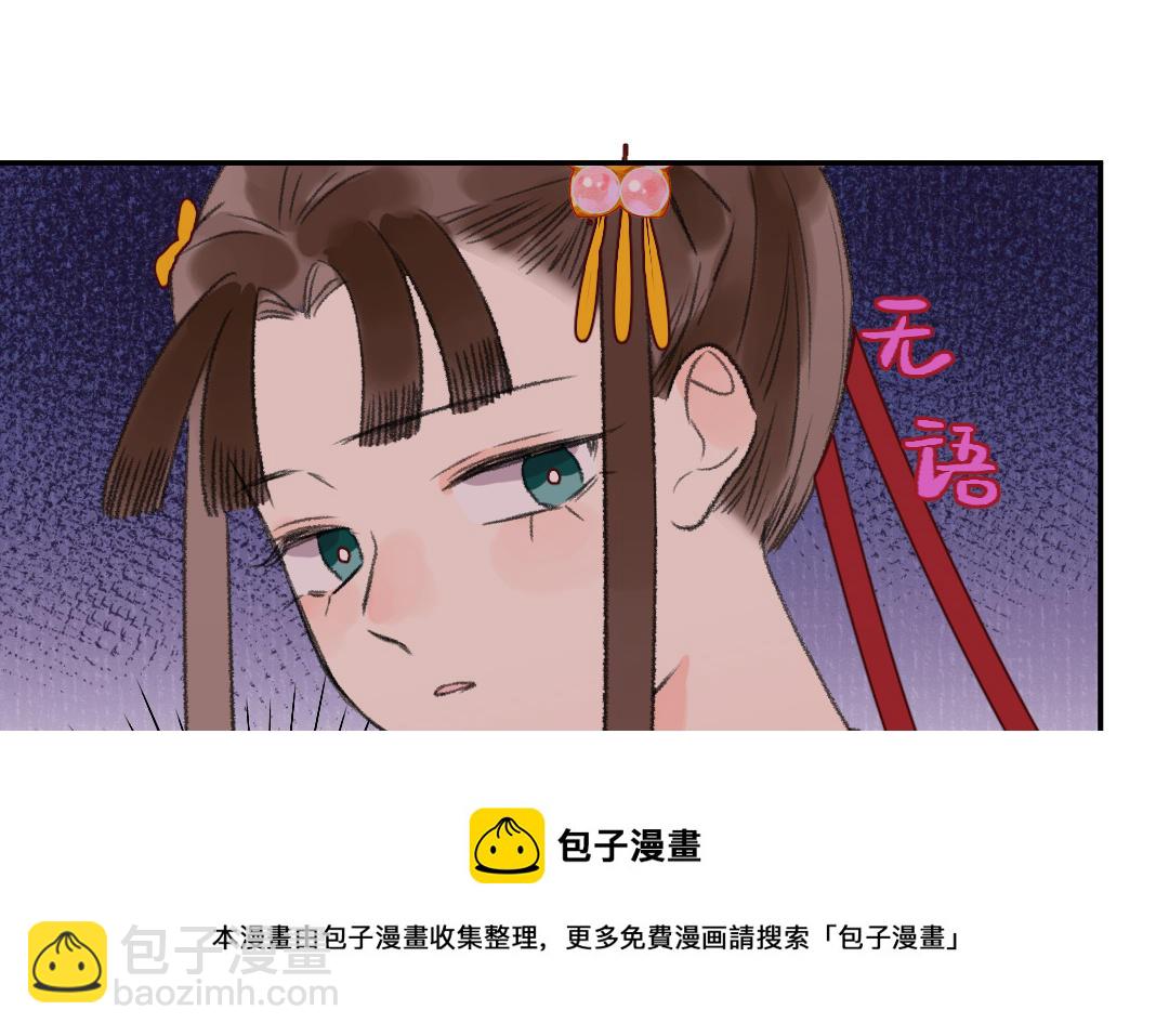 第33话 干饭人54