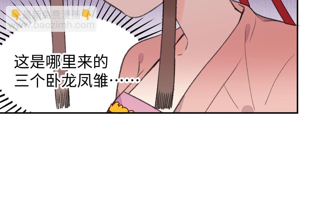 第33话 干饭人55