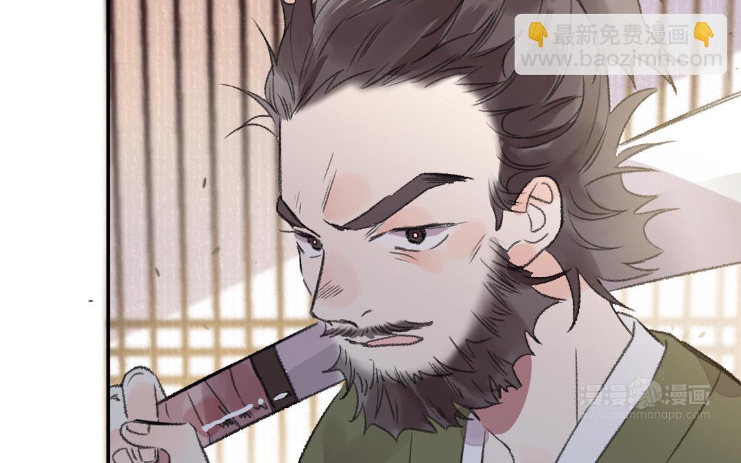 第33话 干饭人57
