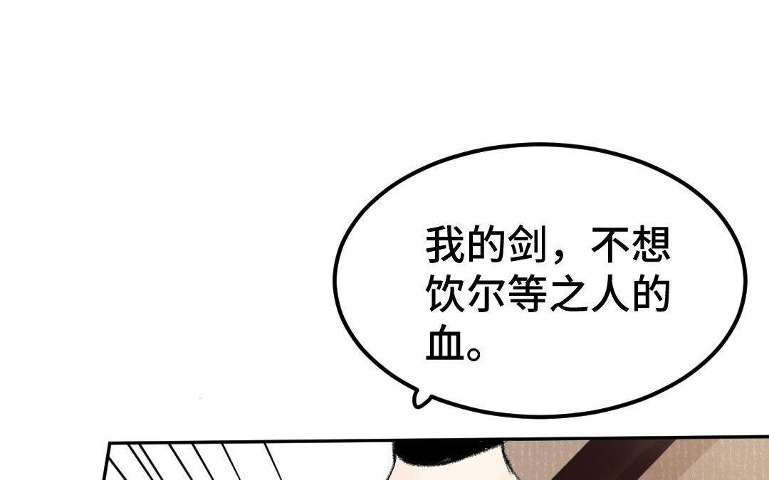 第33话 干饭人62