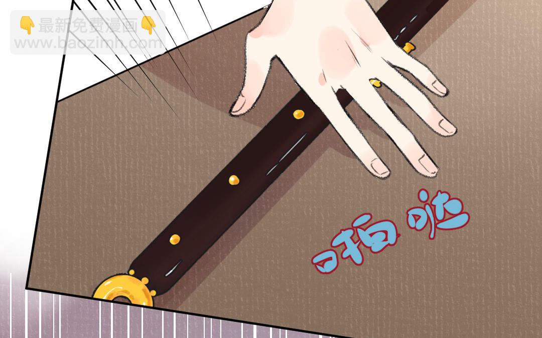 第33话 干饭人63