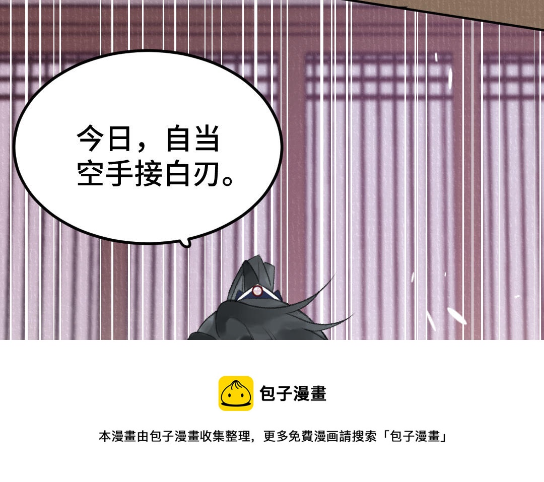 第33话 干饭人64