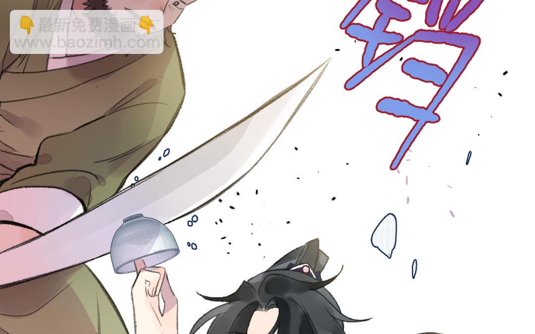 第33话 干饭人75