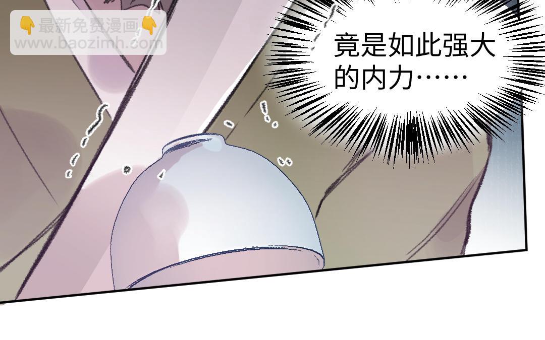 第33话 干饭人80