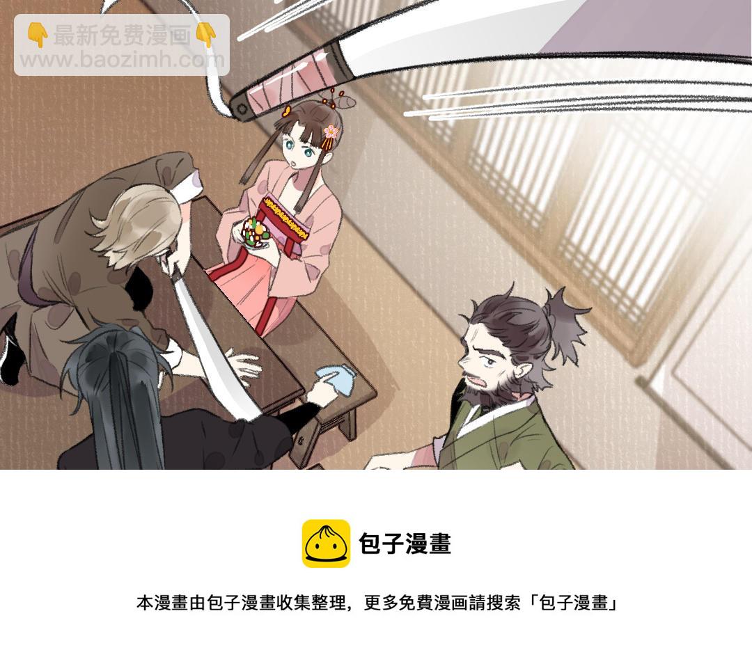 第33话 干饭人84