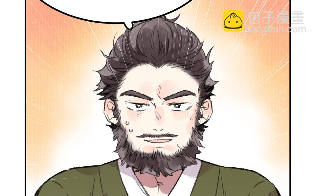 第33话 干饭人91