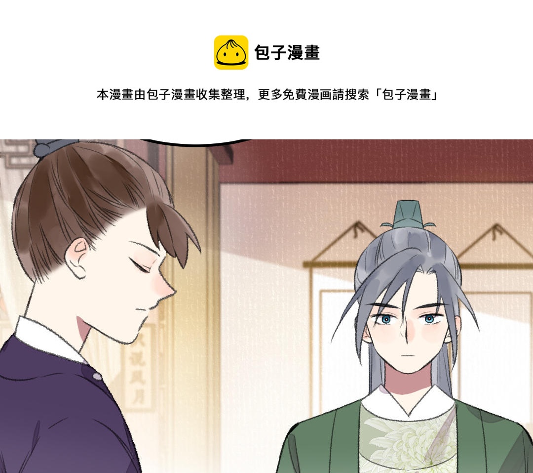 第33话 干饭人94