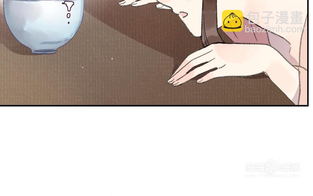 第33话 干饭人97