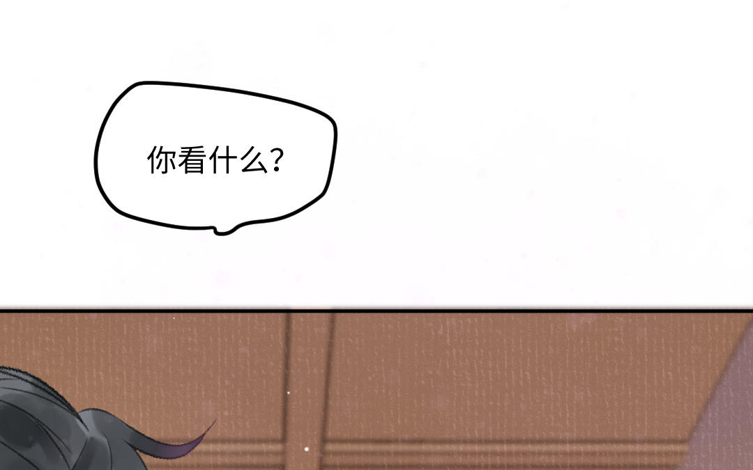 第33话 干饭人98