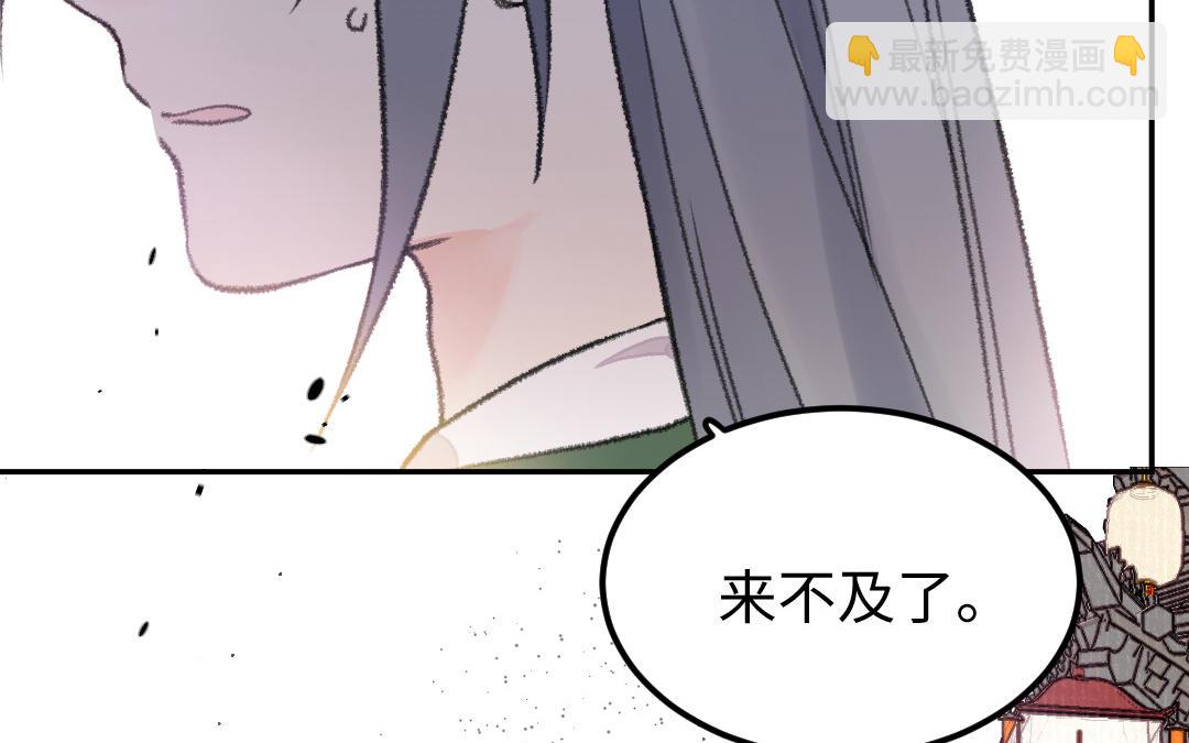 第34话 蝶之梦107