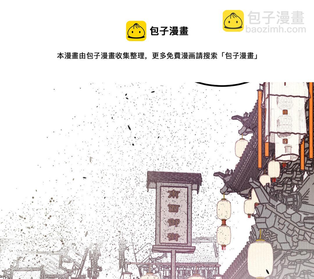 第34话 蝶之梦108