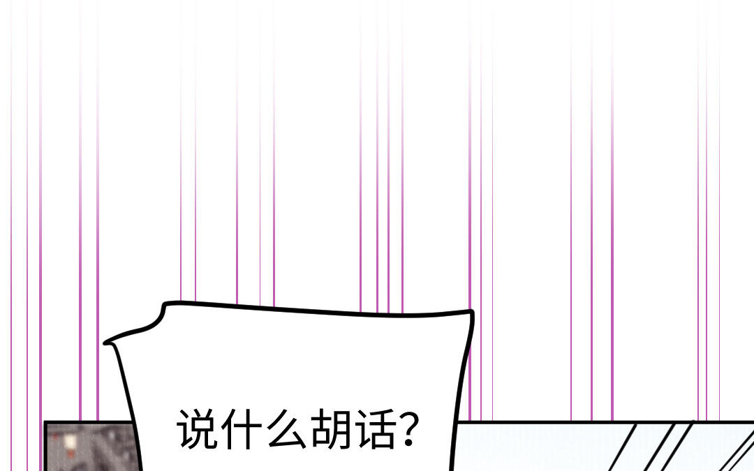 第34话 蝶之梦113