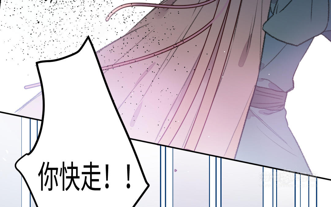第34话 蝶之梦121