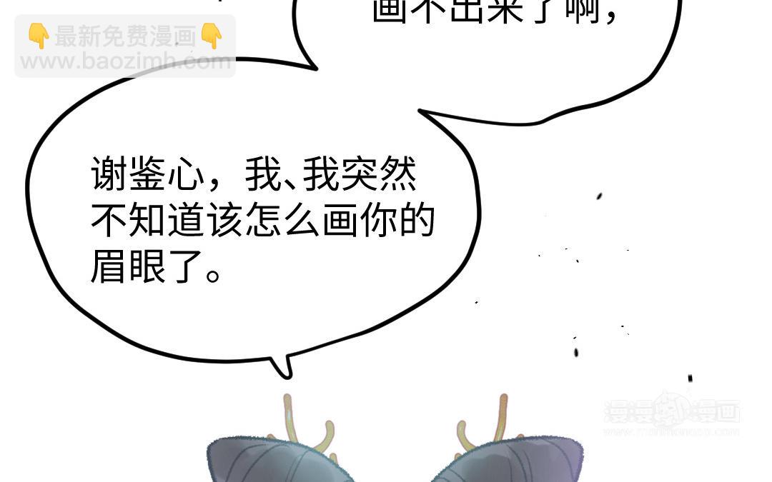 第34话 蝶之梦131
