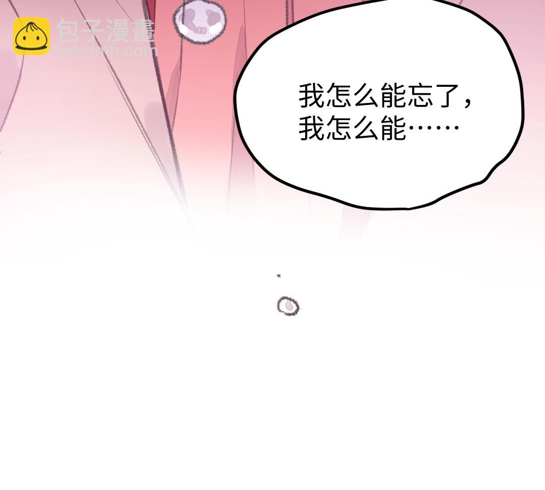 第34话 蝶之梦135
