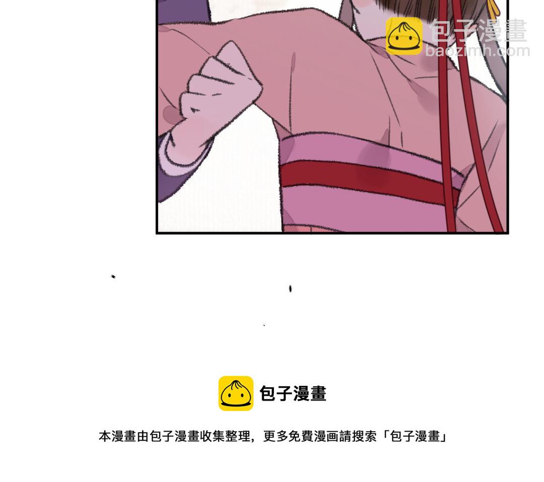 第34话 蝶之梦138