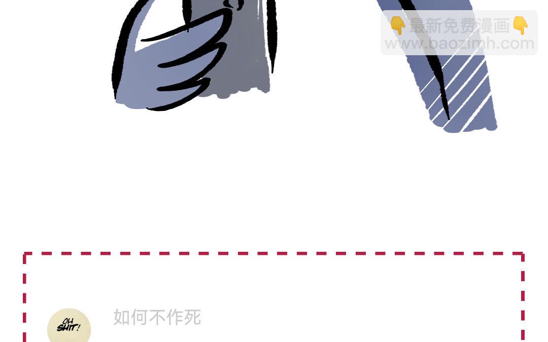 第34话 蝶之梦157
