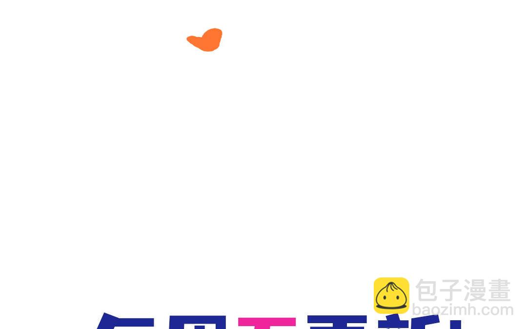第34话 蝶之梦165