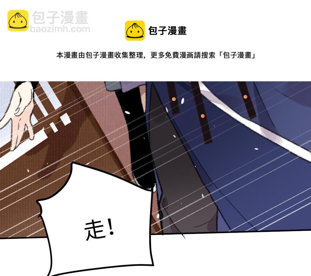第34话 蝶之梦20