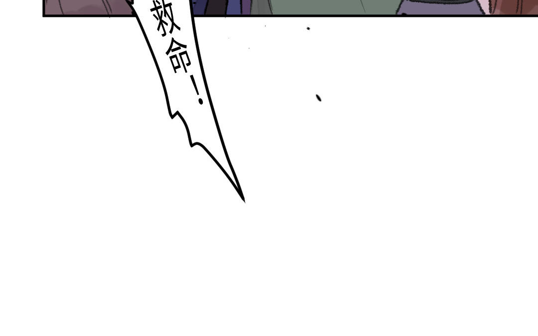 第34话 蝶之梦24